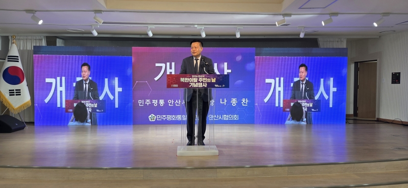 개회사 개회사