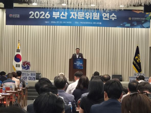 개회사
