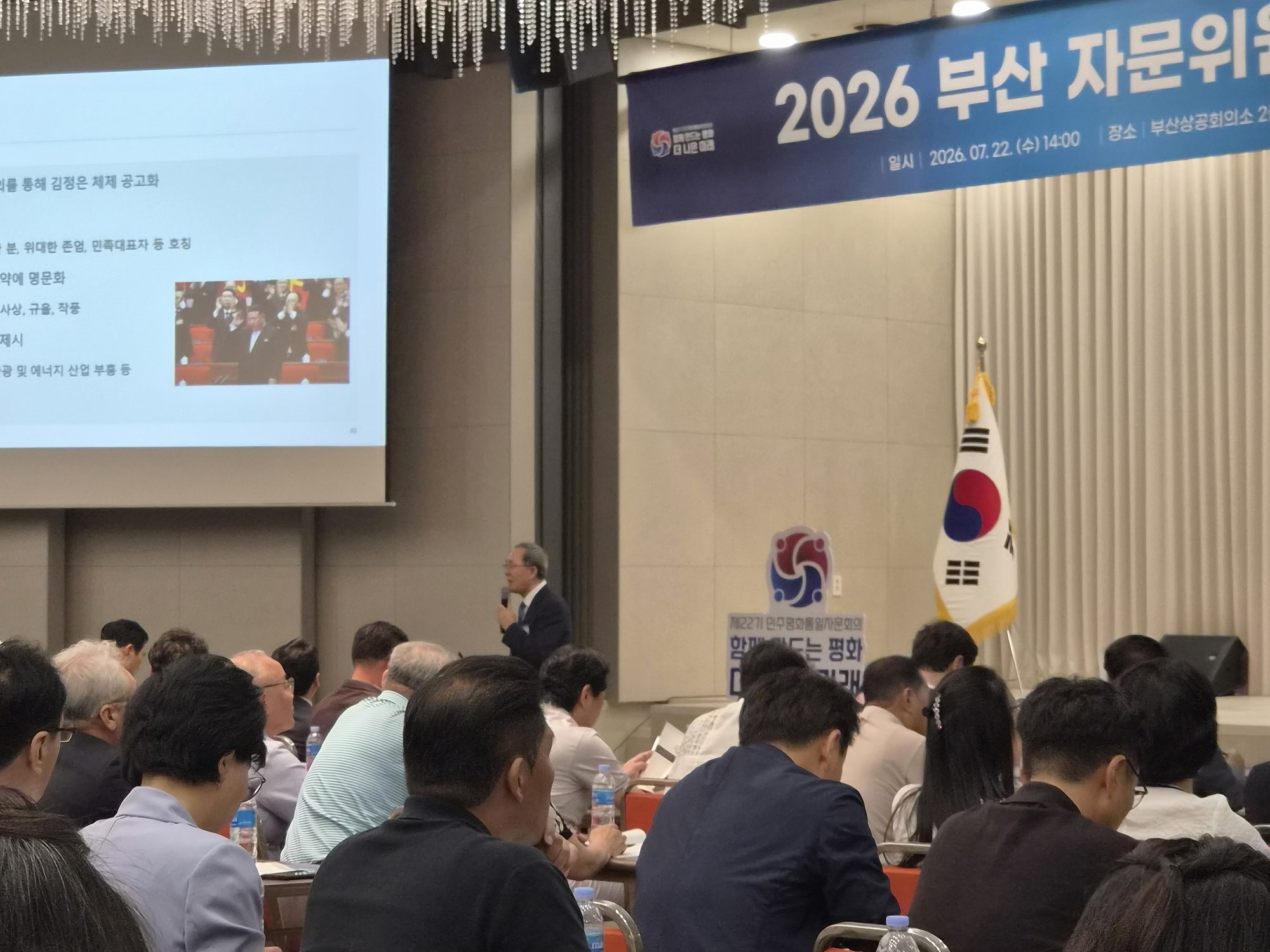 특별강연