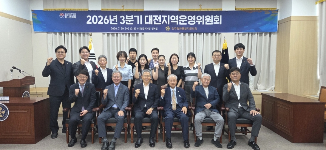 단체사진 단체사진