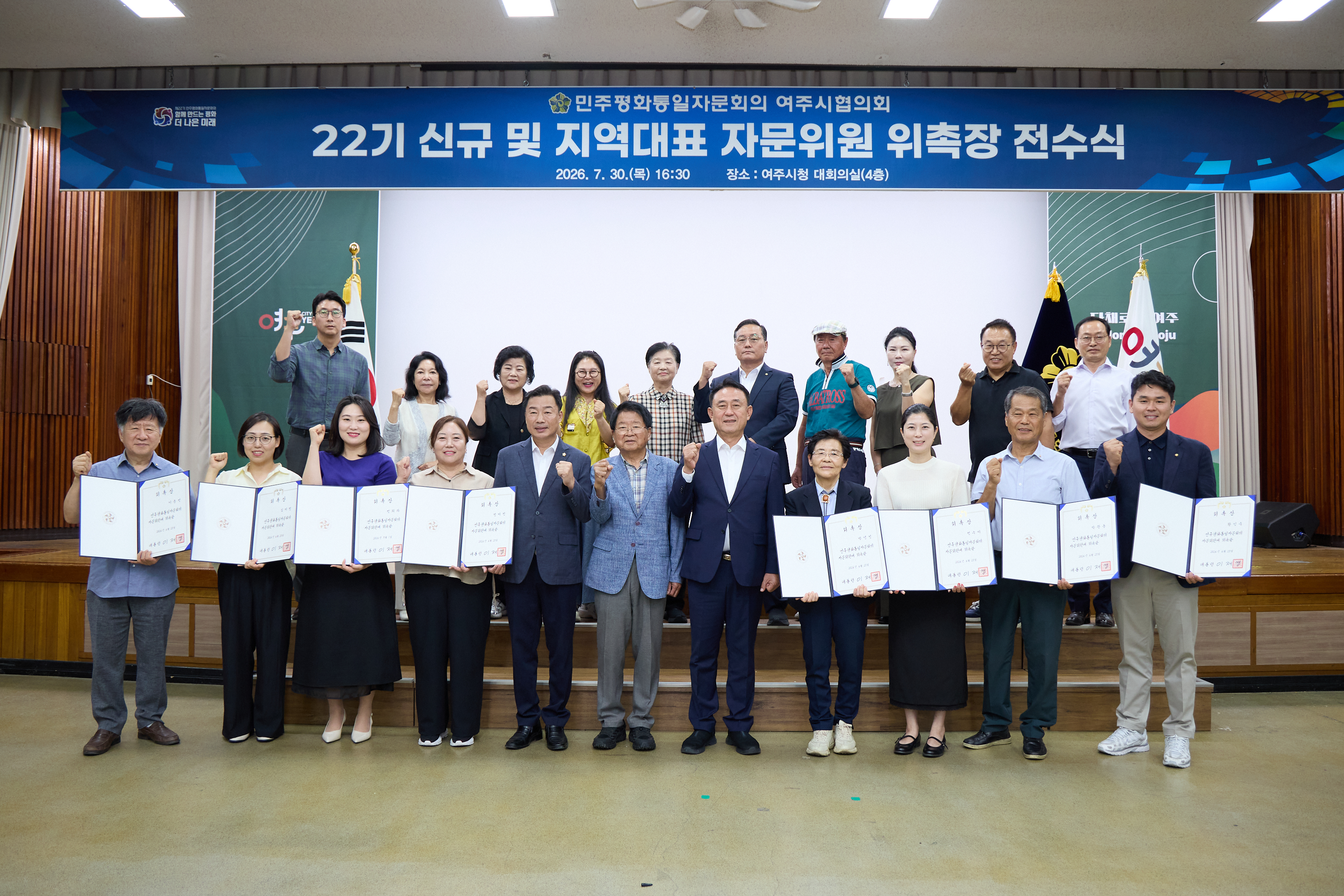 단체사진 모습 단체사진 모습