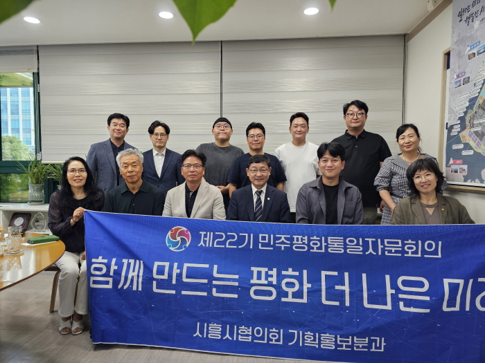 시흥시의회 의장 간담회 시흥시의회 의장 간담회