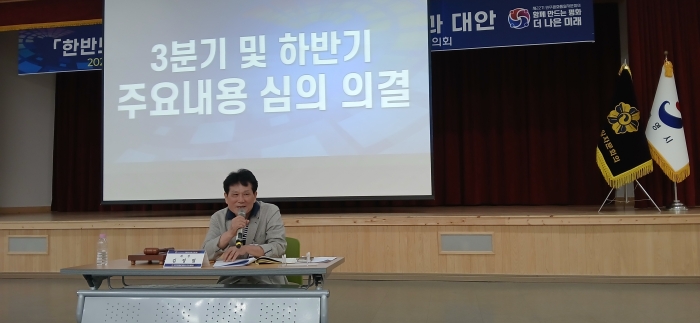 주요내용 심의 의결