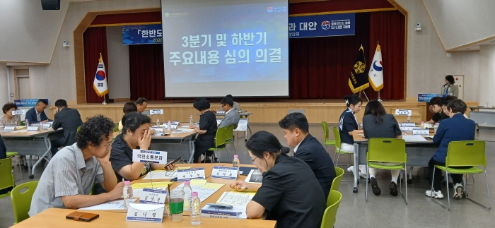 주요내용 심의 의결