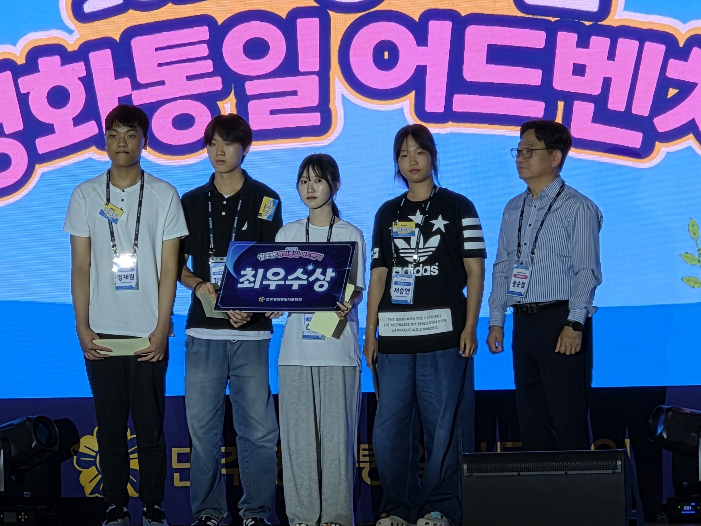 골든벨