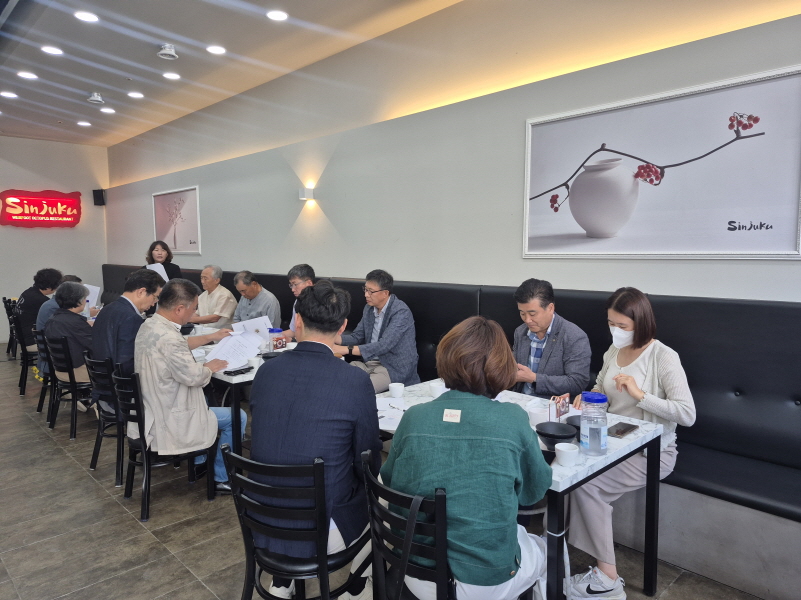 회의진행모습 회의진행모습