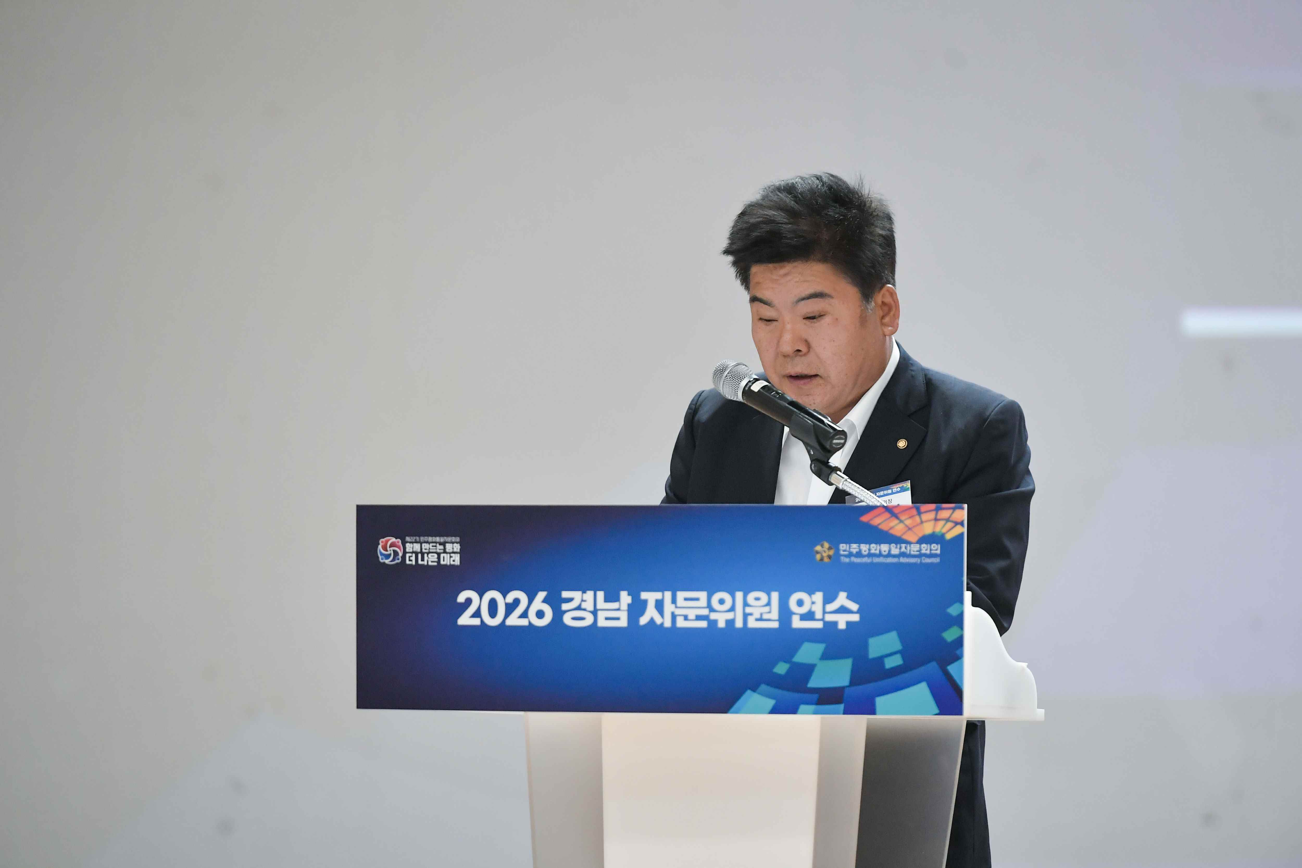 격려