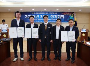 지역대표자문위원 위촉장 전수