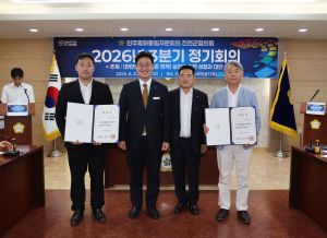 보궐자문위원 위촉장 전수 보궐자문위원 위촉장 전수