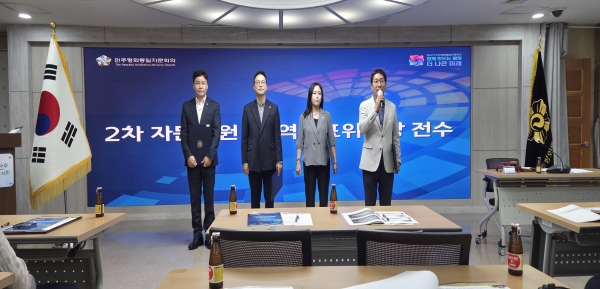 지역대표 위촉 지역대표 위촉