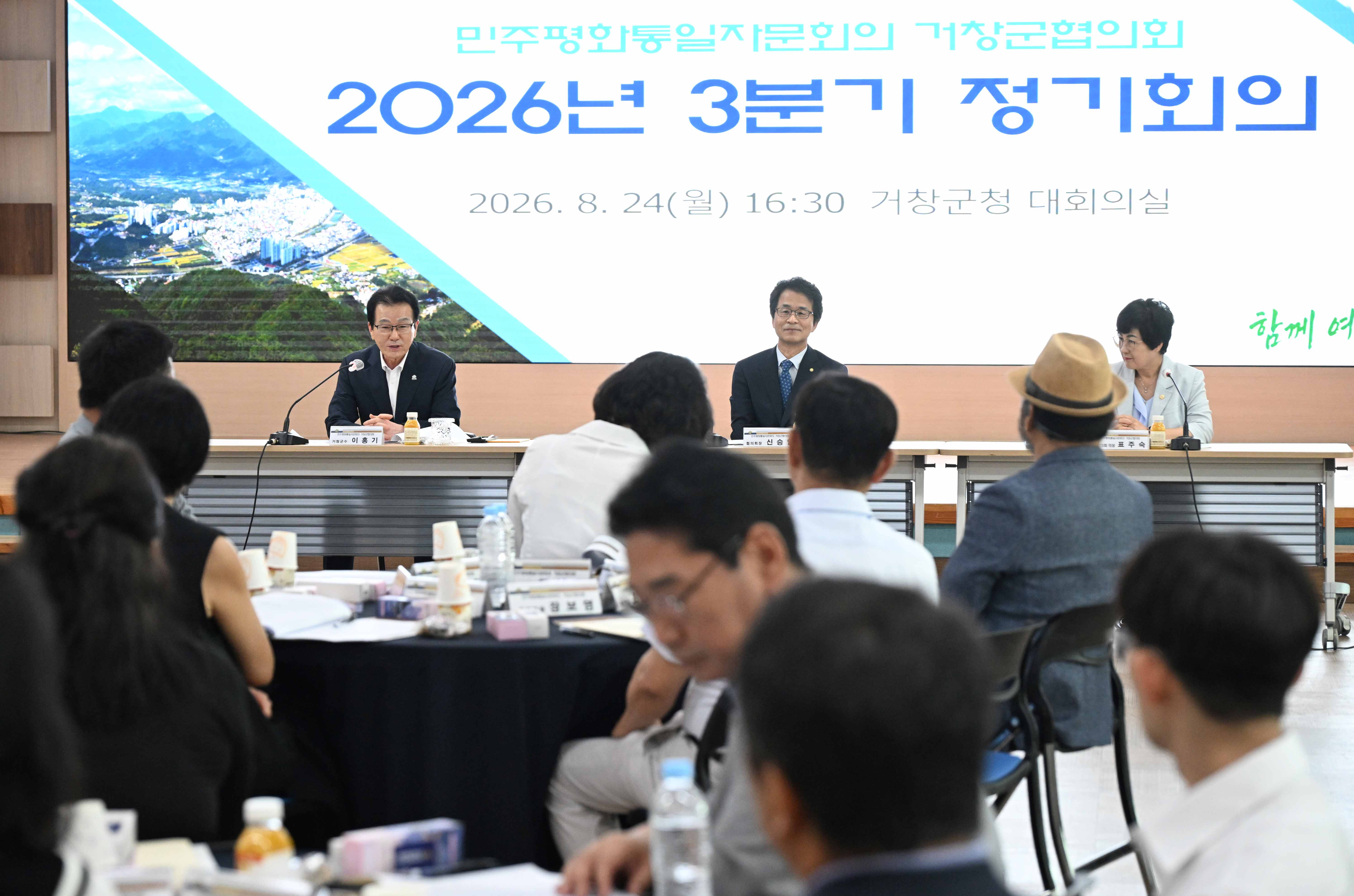 정기회의