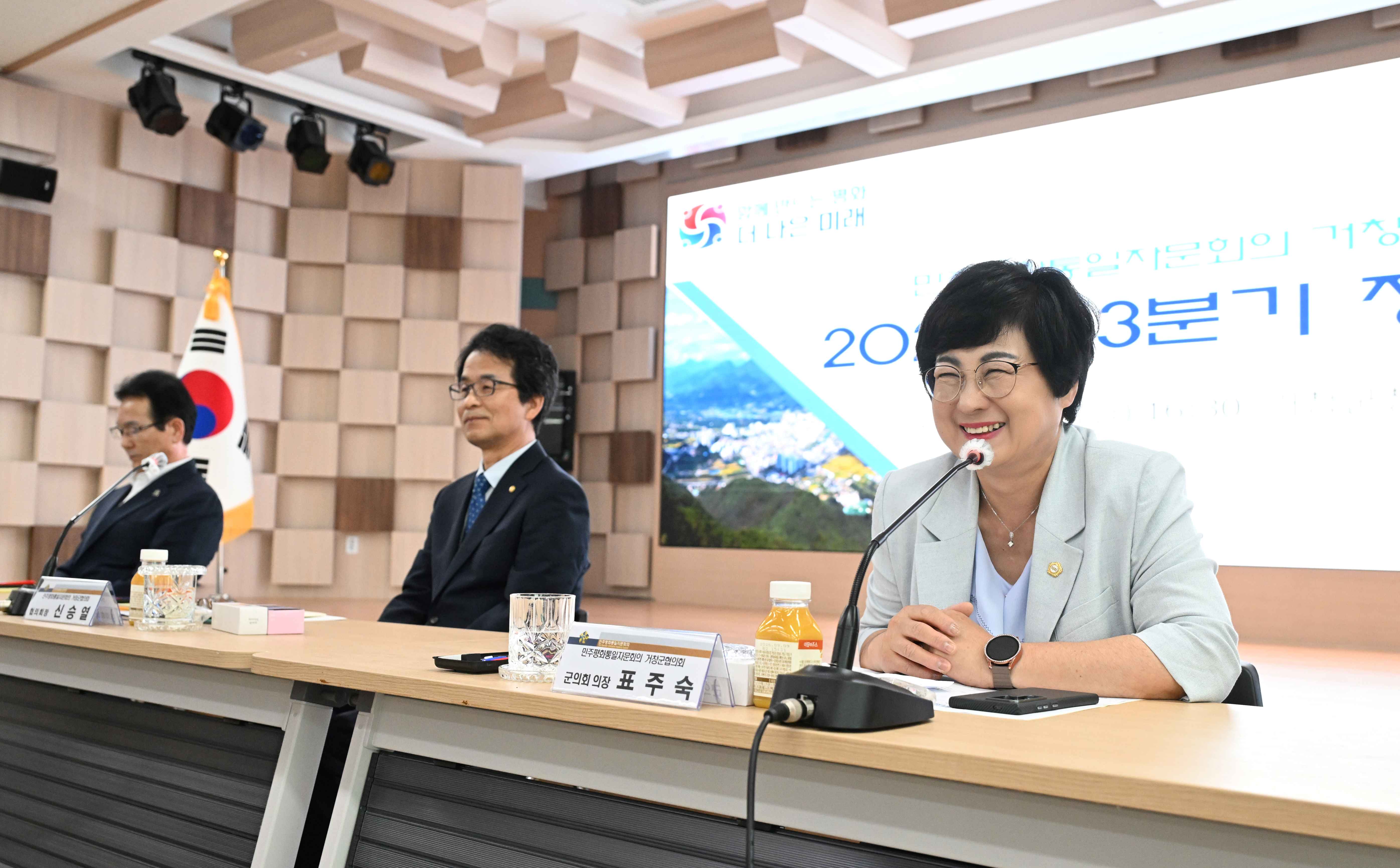 정기회의