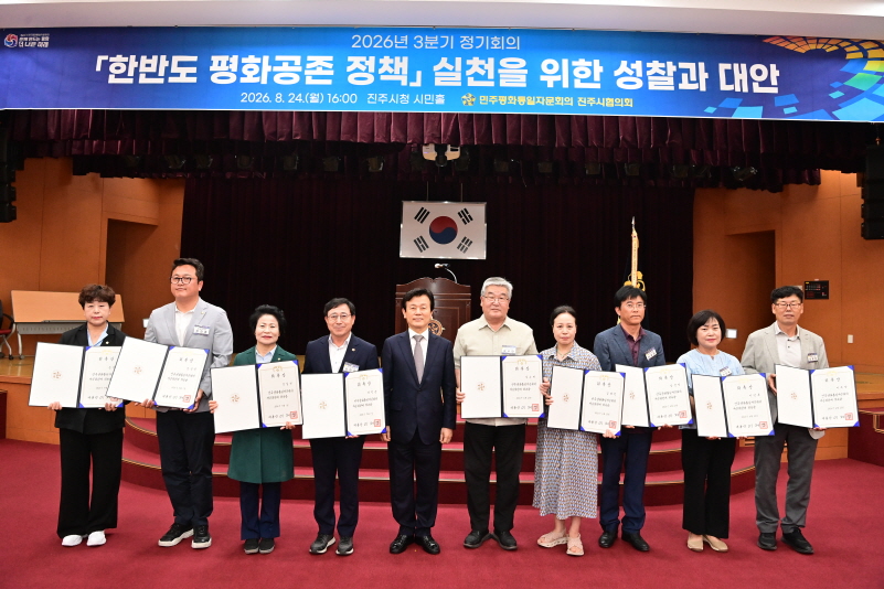 위촉장 전수 단체사진