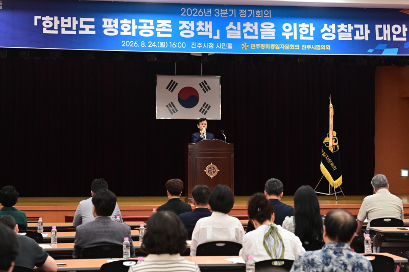 시장 축사