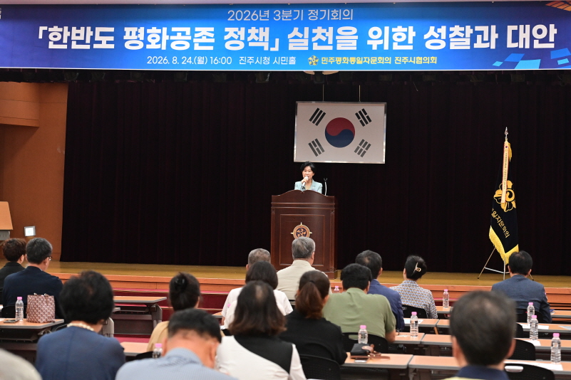 의회의장 축사