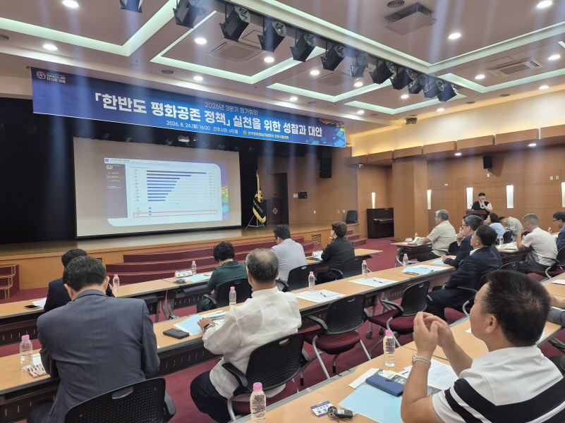 평화통일 100만  국민인터뷰 안내
