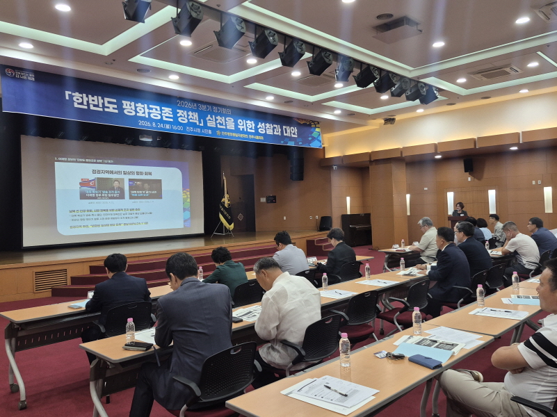 3분기 주제보고