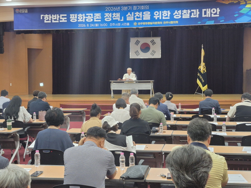 하반기 주요사업 의결