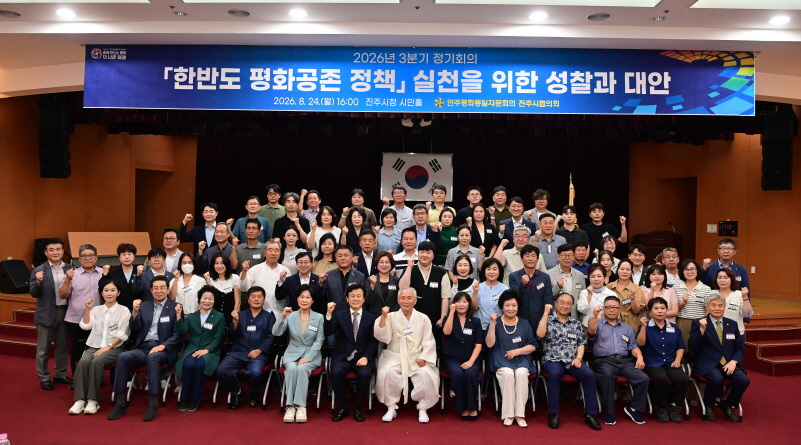 단체사진