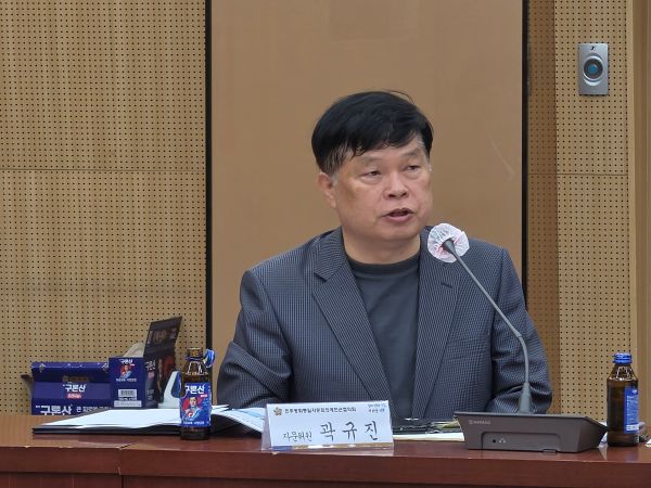 곽규진 곽규진