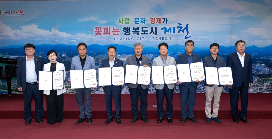 위촉장 전수