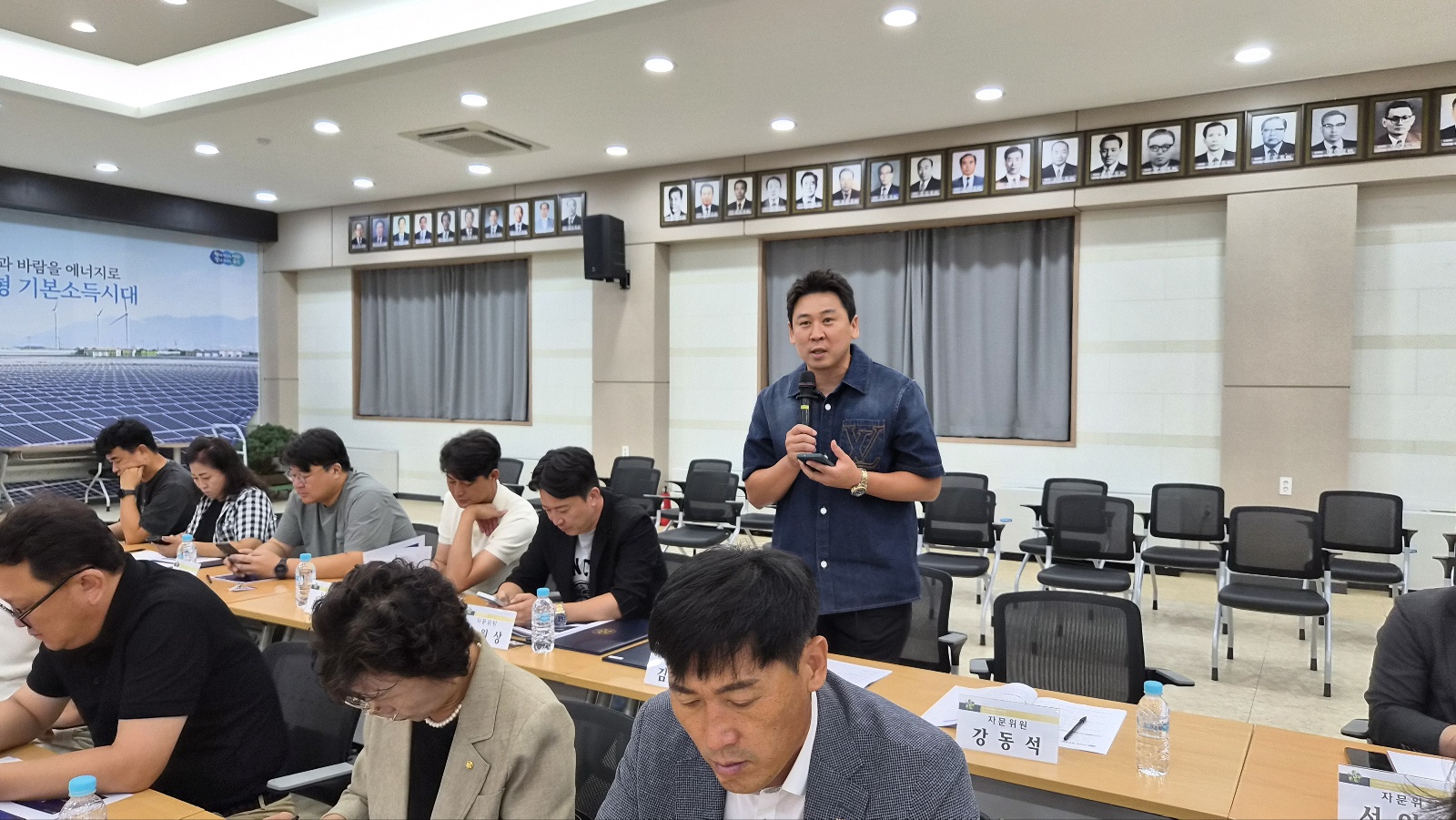 자문위원 의견발표