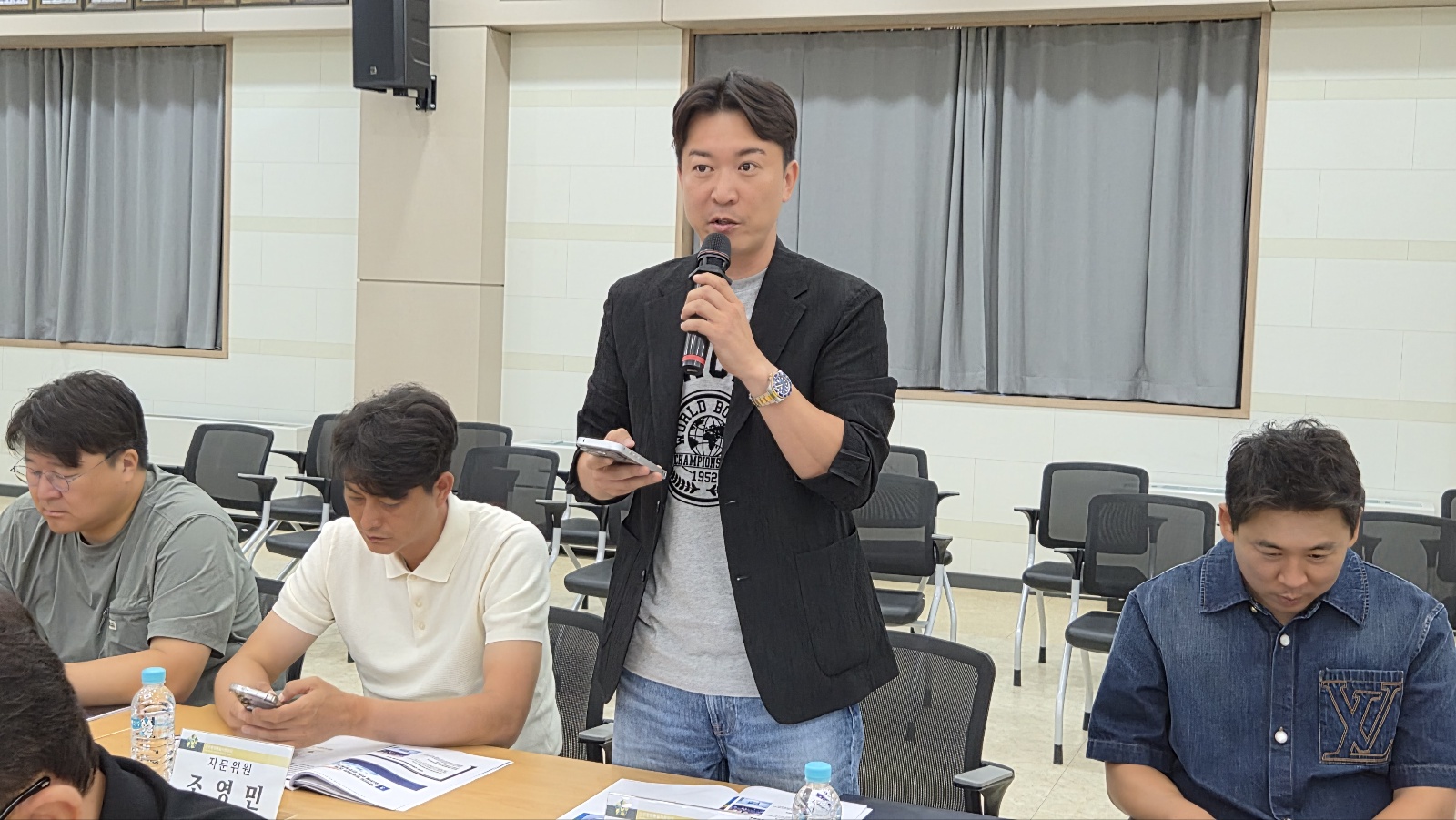 자문위원 의견발표