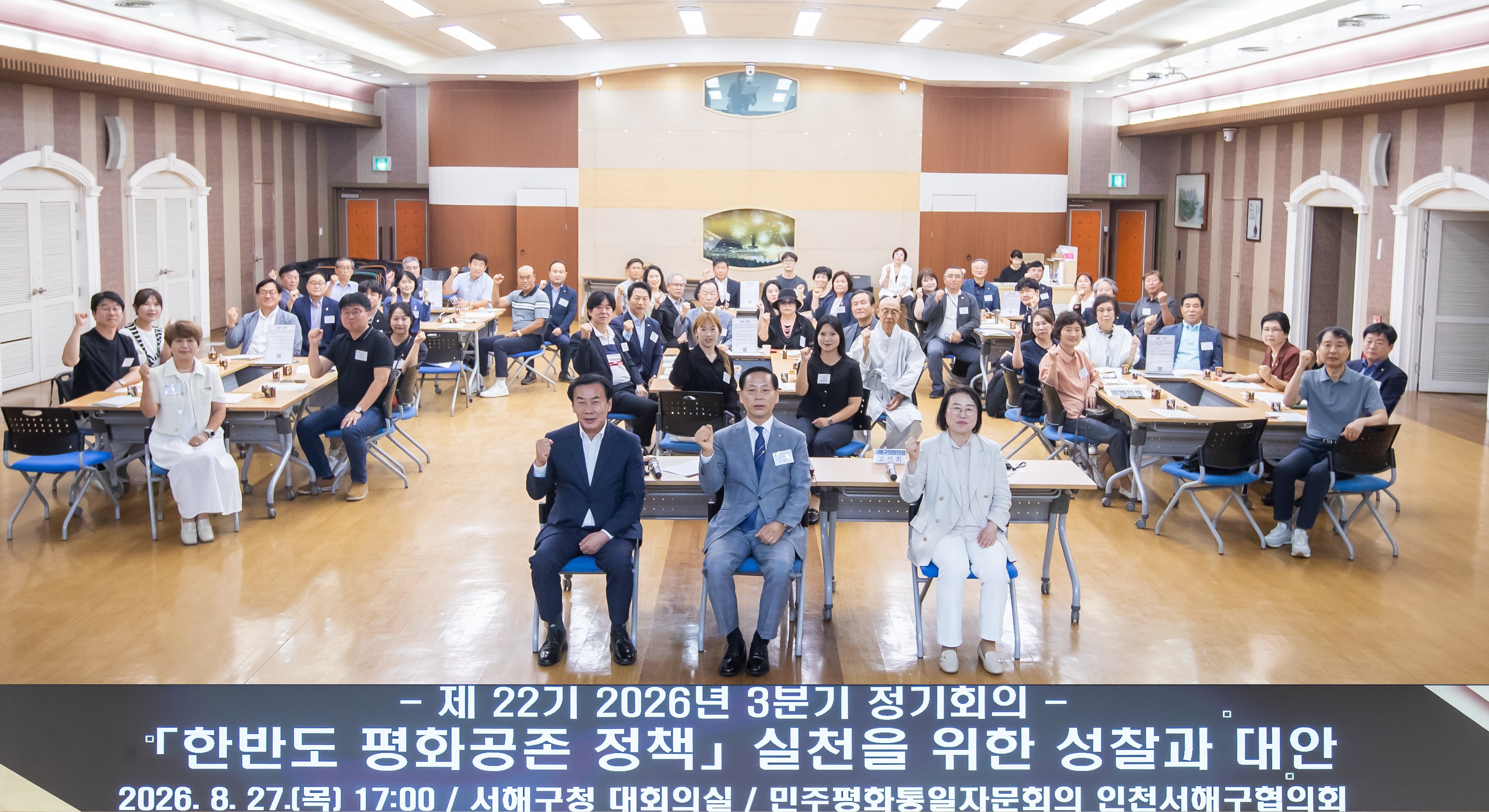 단체사진 단체사진
