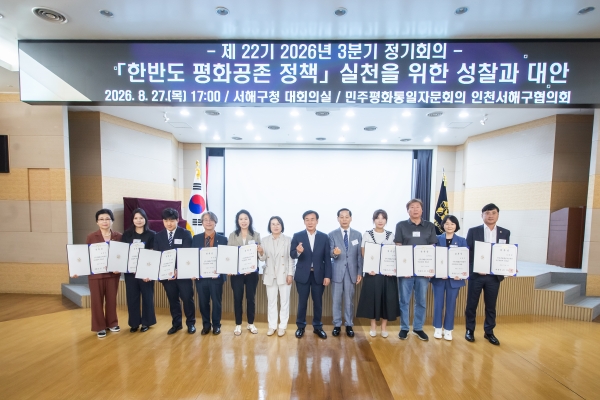 신규 자문위원 위촉장 전수 신규 자문위원 위촉장 전수