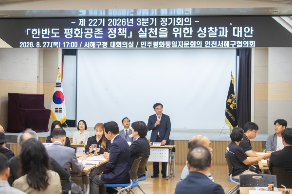 구재용 구청장 인사말씀 구재용 구청장 인사말씀