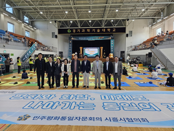 2026 통일골든벨에 참석한 내빈 2026 통일골든벨에 참석한 내빈