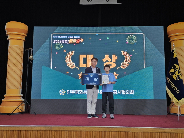 대상 수상자 대상 수상자