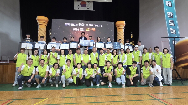 2026 통일골든벨 수상자와 함께 2026 통일골든벨 수상자와 함께