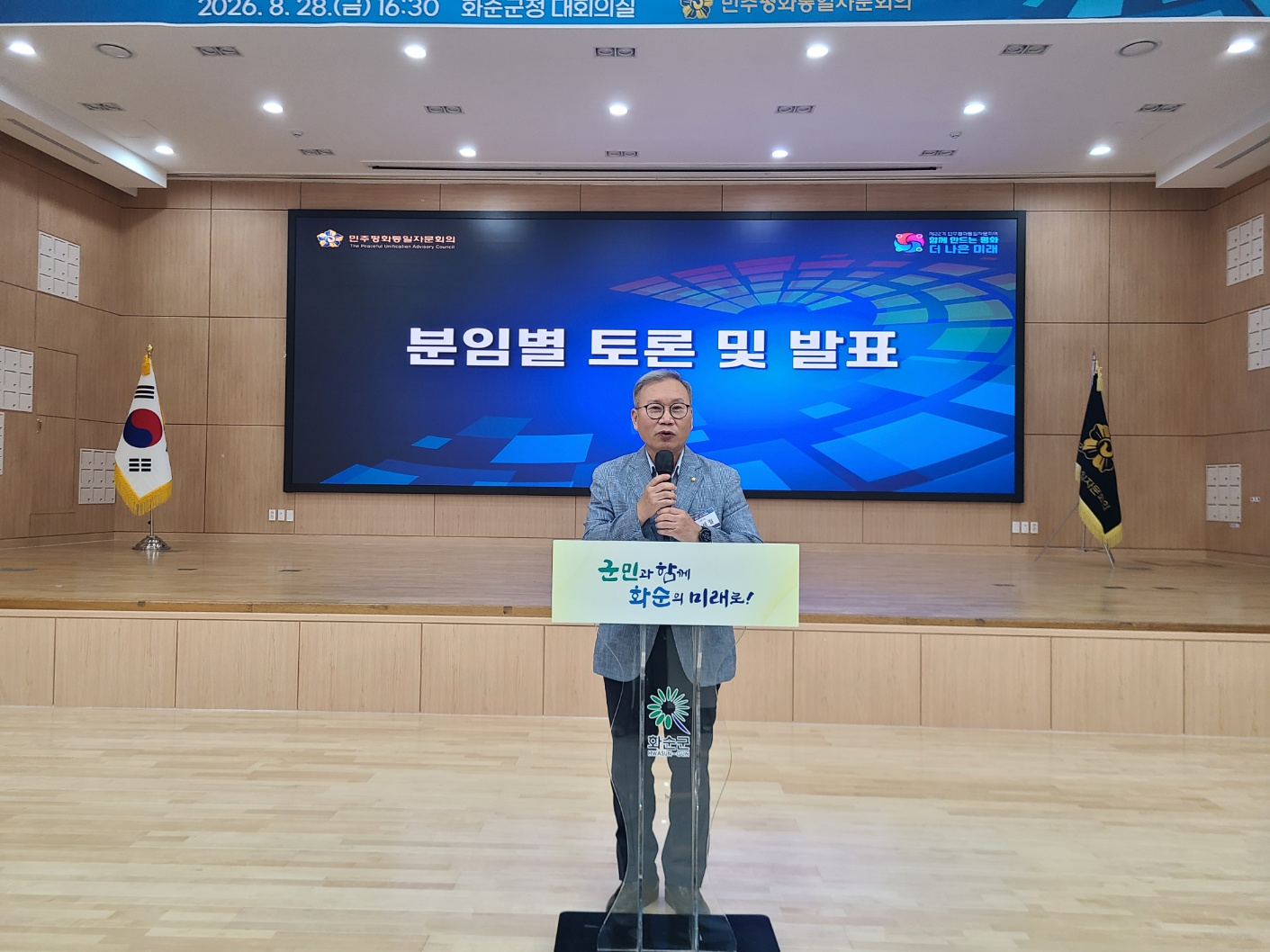 분임발표 분임발표