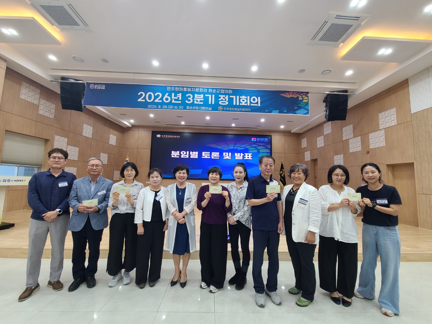 분임발표 분임발표