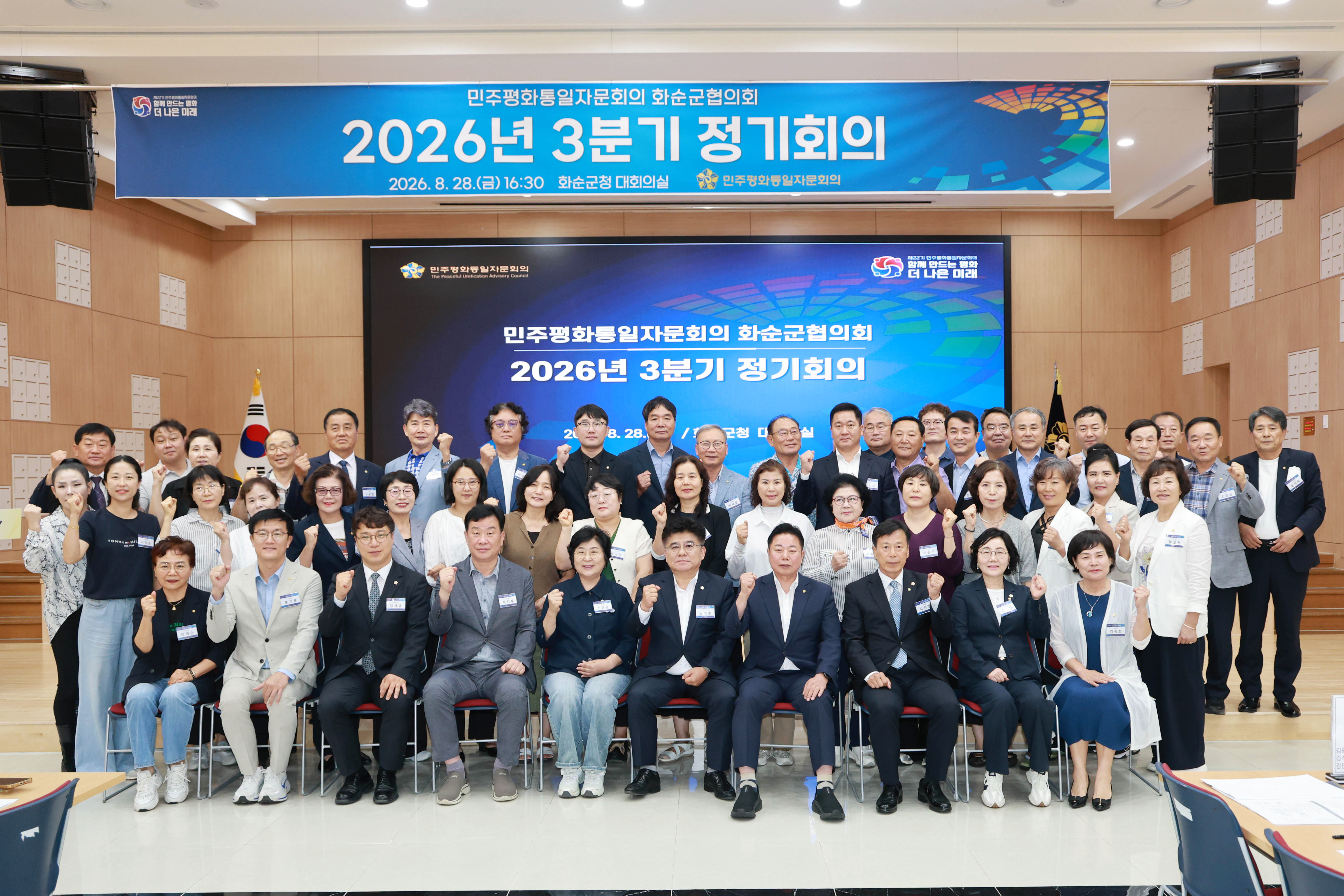 단체 기념사진 단체 기념사진