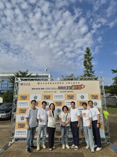 2026 통일골든벨 주관 분과위원 2026 통일골든벨 주관 분과위원
