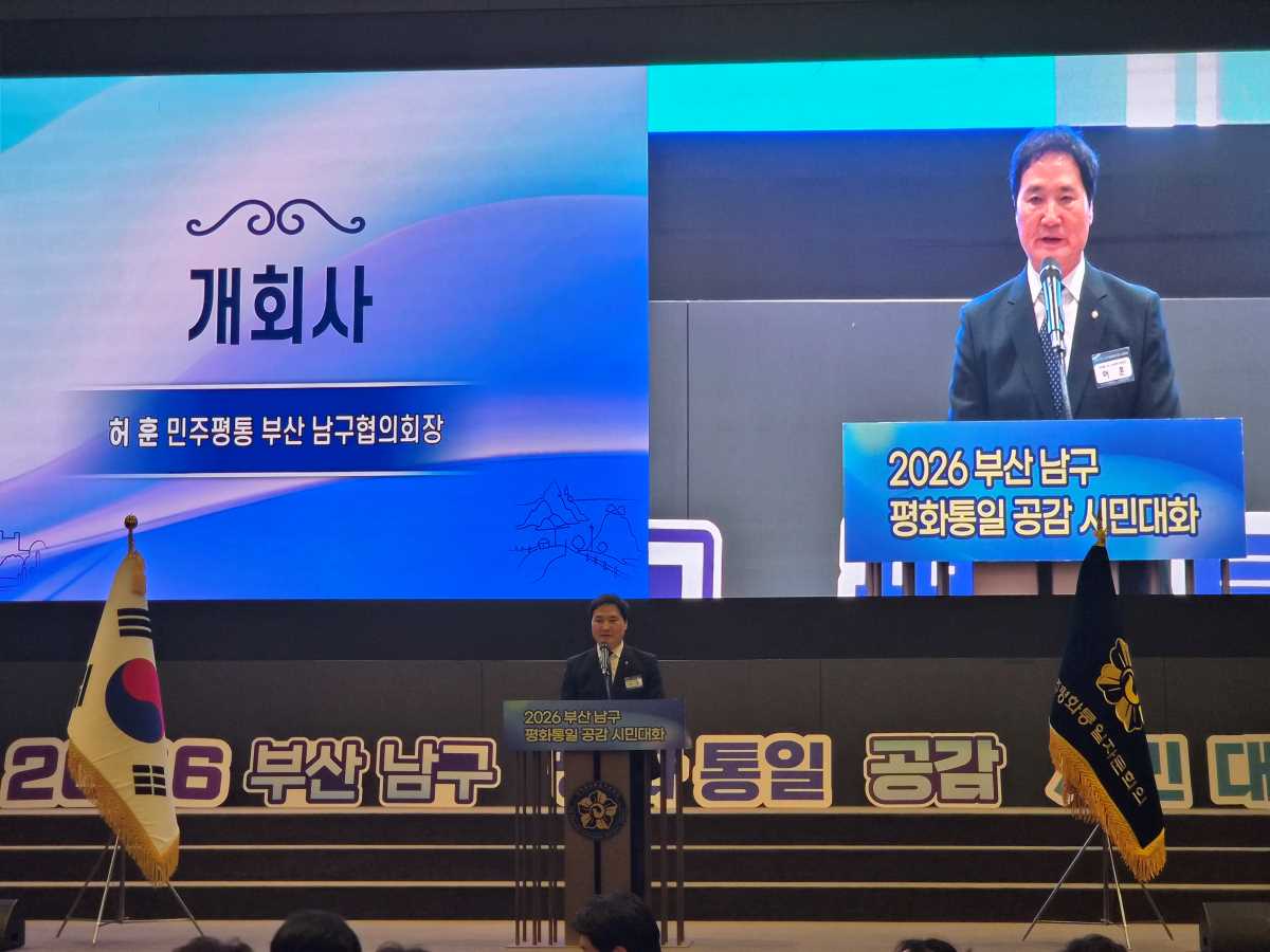 개회사 개회사