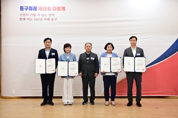 22기 신규 지역대표 자문위원 위촉장 전수식(2)