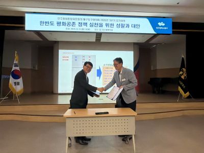 업무협약식(1) 업무협약식(1)