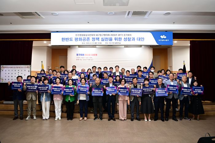 참가자 단체 기념촬영