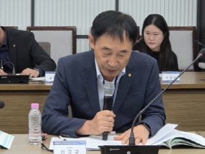 선국규 자문위원 의견 발표