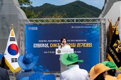 강릉시