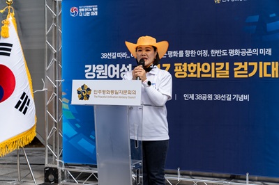 평화발언3