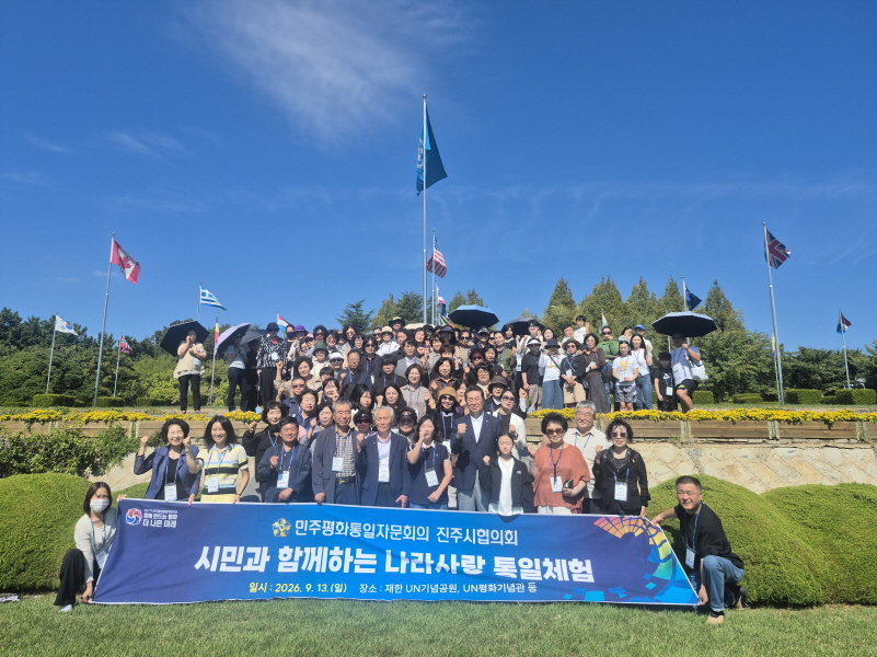 단체사진 단체사진