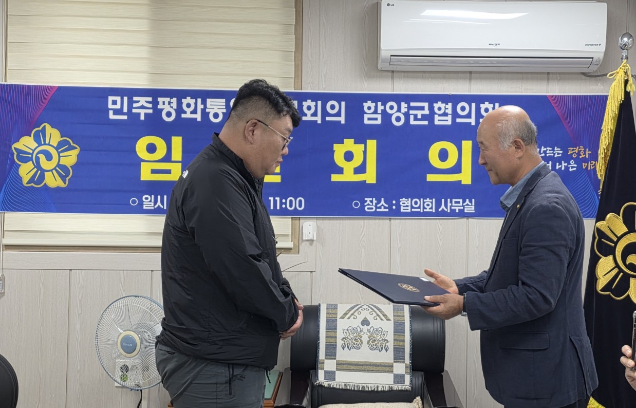 위촉장 전수 위촉장 전수