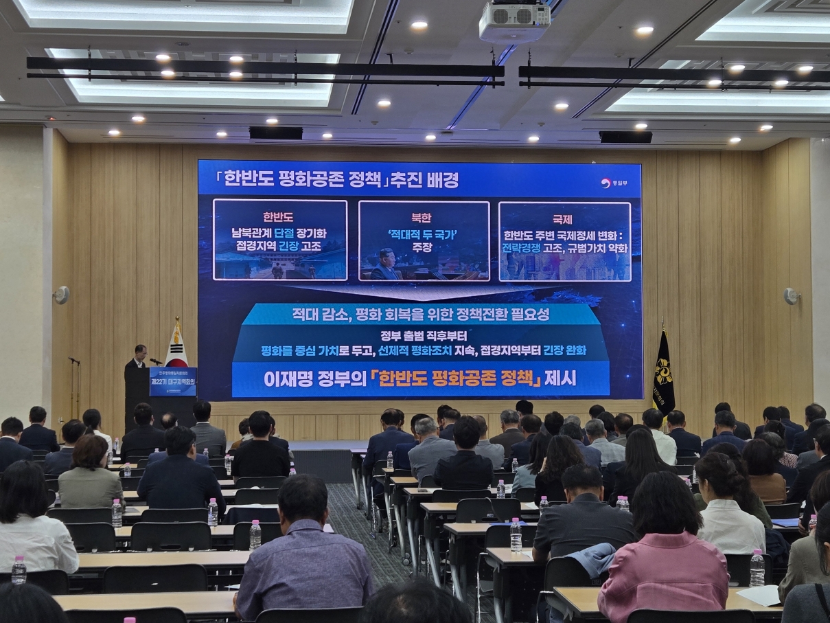 정책설명