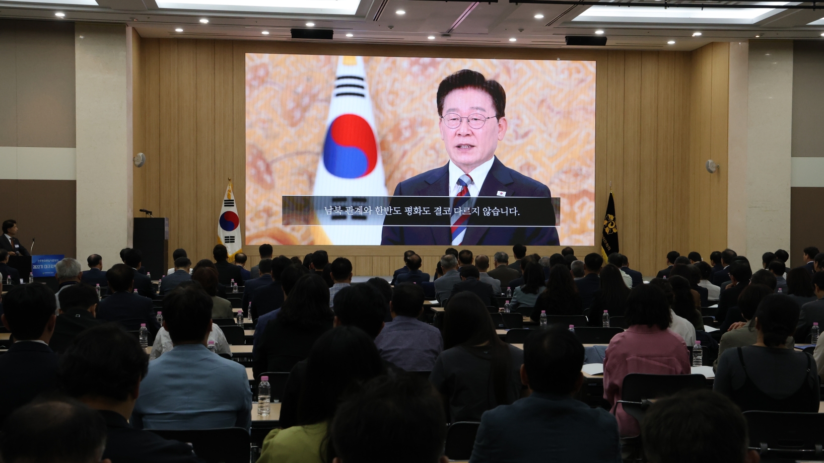 의장메시지