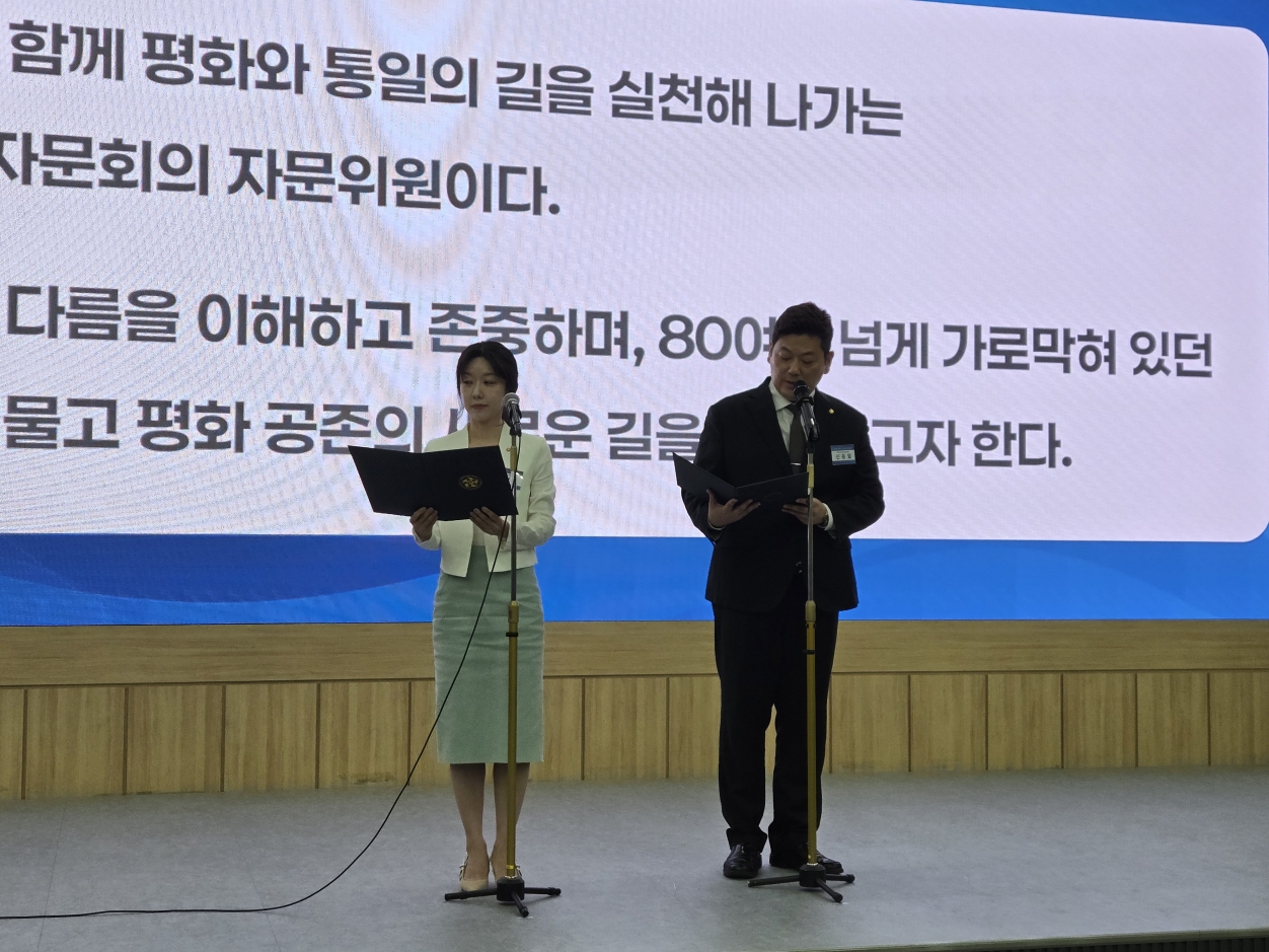 결의문 발표
