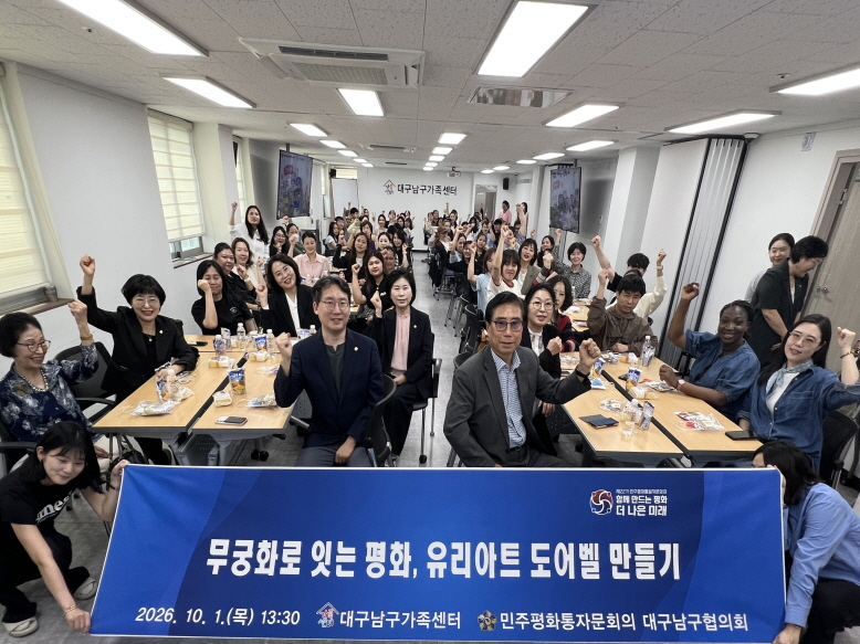무궁화로 잇는 평화, 유리아트 도어벨 만들기 무궁화로 잇는 평화, 유리아트 도어벨 만들기